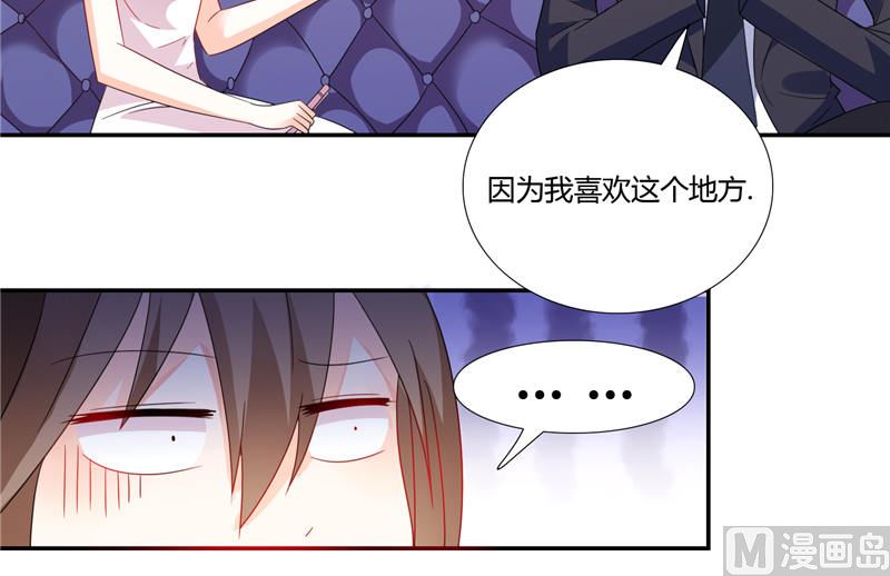 《BOSS的呆萌丫头》第6话 你还记得小红帽吗 第13页