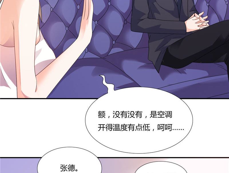 《BOSS的呆萌丫头》第6话 你还记得小红帽吗 第7页