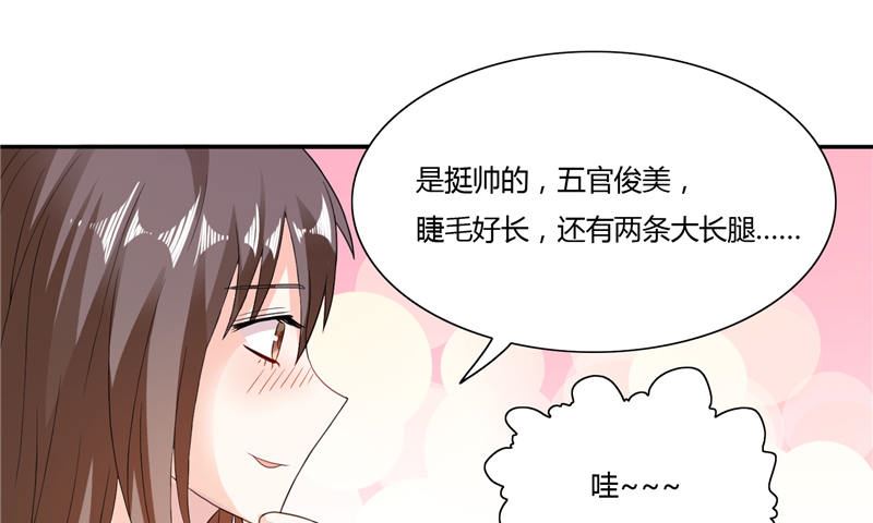 《BOSS的呆萌丫头》第7话 雅文回国 第6页