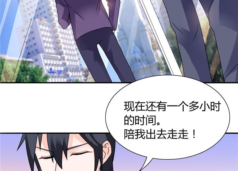 《BOSS的呆萌丫头》第11话 和你有关的都包下来 第19页