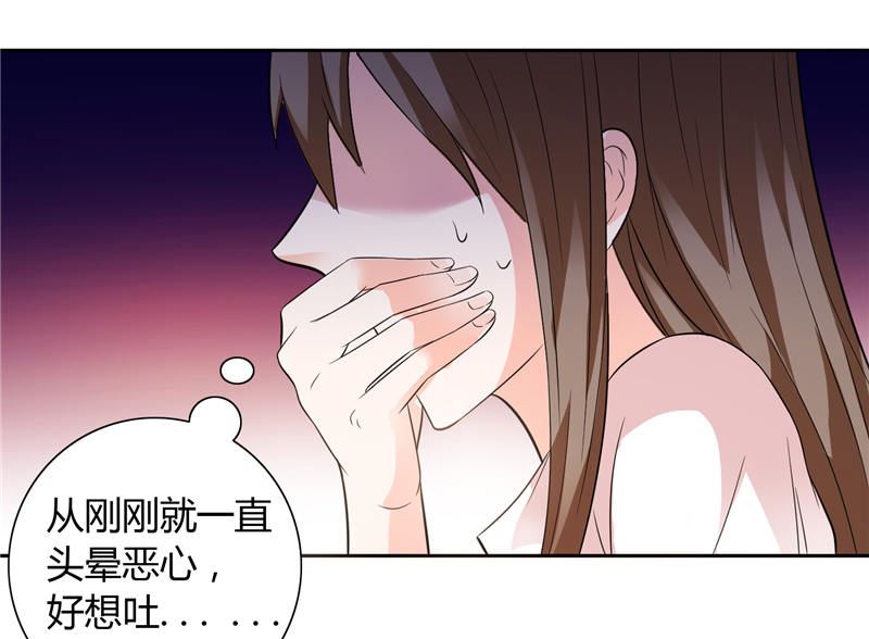 《BOSS的呆萌丫头》第11话 和你有关的都包下来 第34页