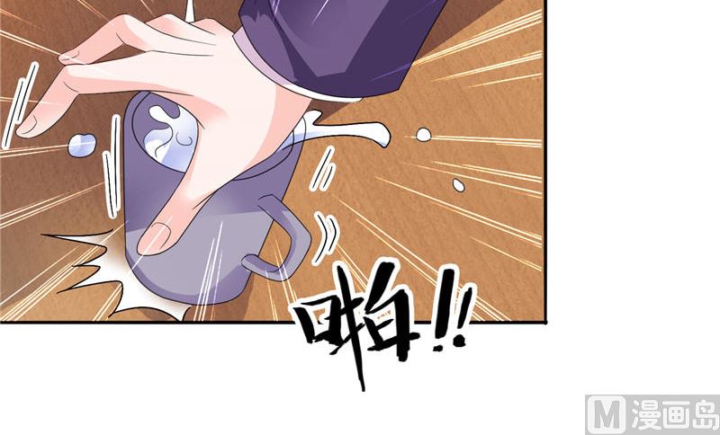 《BOSS的呆萌丫头》第11话 和你有关的都包下来 第8页