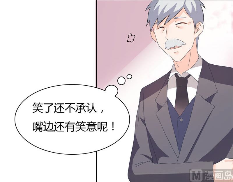 《BOSS的呆萌丫头》第9话 似曾相识的照片 第14页
