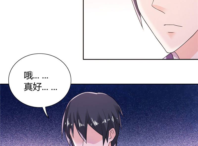 《BOSS的呆萌丫头》第14话 再不出来我就亲你了 第25页