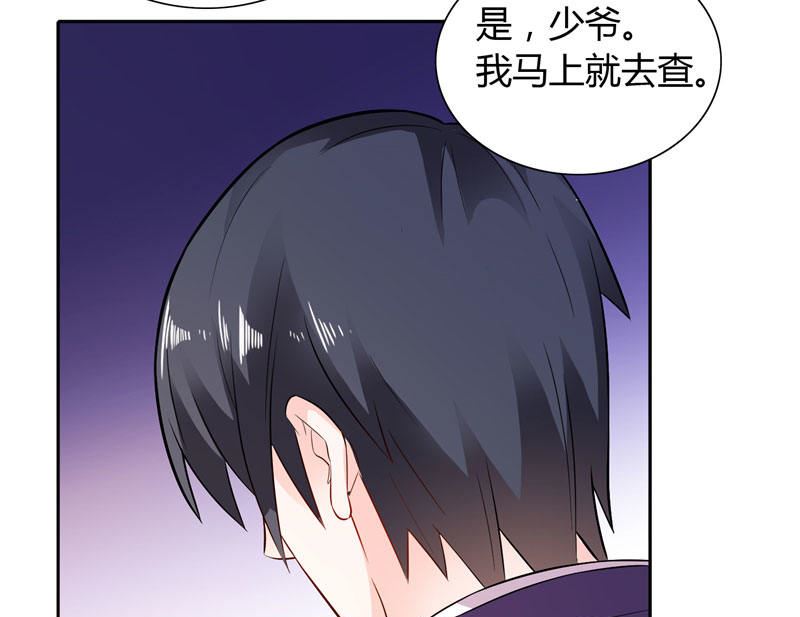 《BOSS的呆萌丫头》第15话 人为刀俎，我为鱼肉 第26页