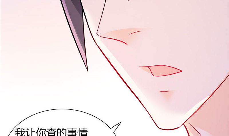 《BOSS的呆萌丫头》第15话 人为刀俎，我为鱼肉 第34页