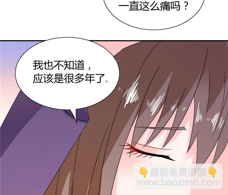 《BOSS的呆萌丫头》第15话 人为刀俎，我为鱼肉 第8页