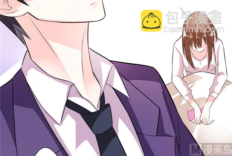 《BOSS的呆萌丫头》第16话 一大早就 第18页