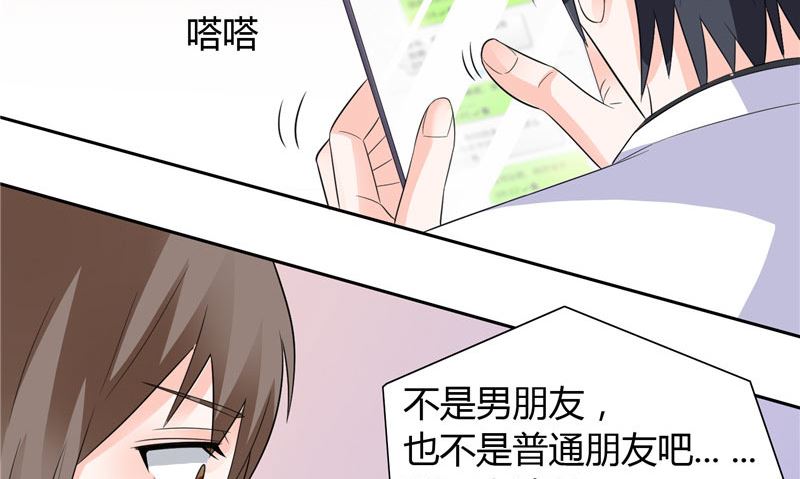《BOSS的呆萌丫头》第21话 亲一下就还给你 第11页