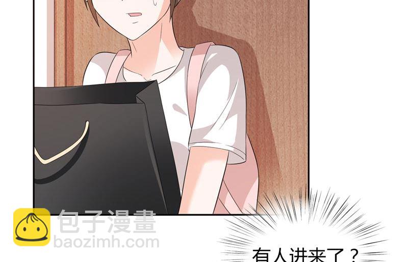 《BOSS的呆萌丫头》第24话 好像走错房间了 第39页