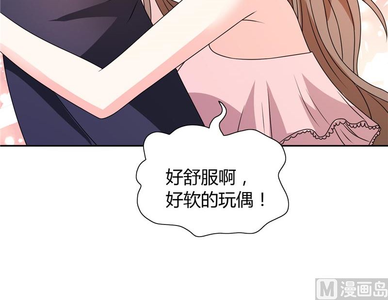 《BOSS的呆萌丫头》第23话 你对小雪人做了什么 第26页