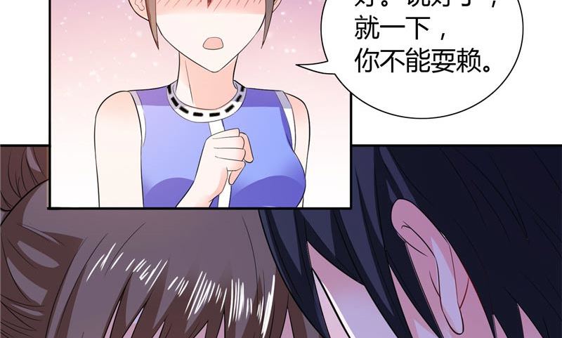 《BOSS的呆萌丫头》第21话 亲一下就还给你 第28页