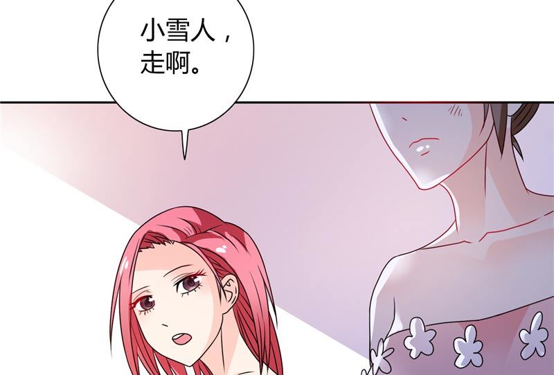 《BOSS的呆萌丫头》第26话 你们竟敢这么对我 第29页