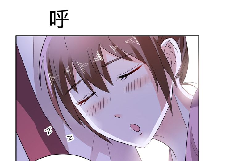 《BOSS的呆萌丫头》第28话 这样她会舒服一点 第28页