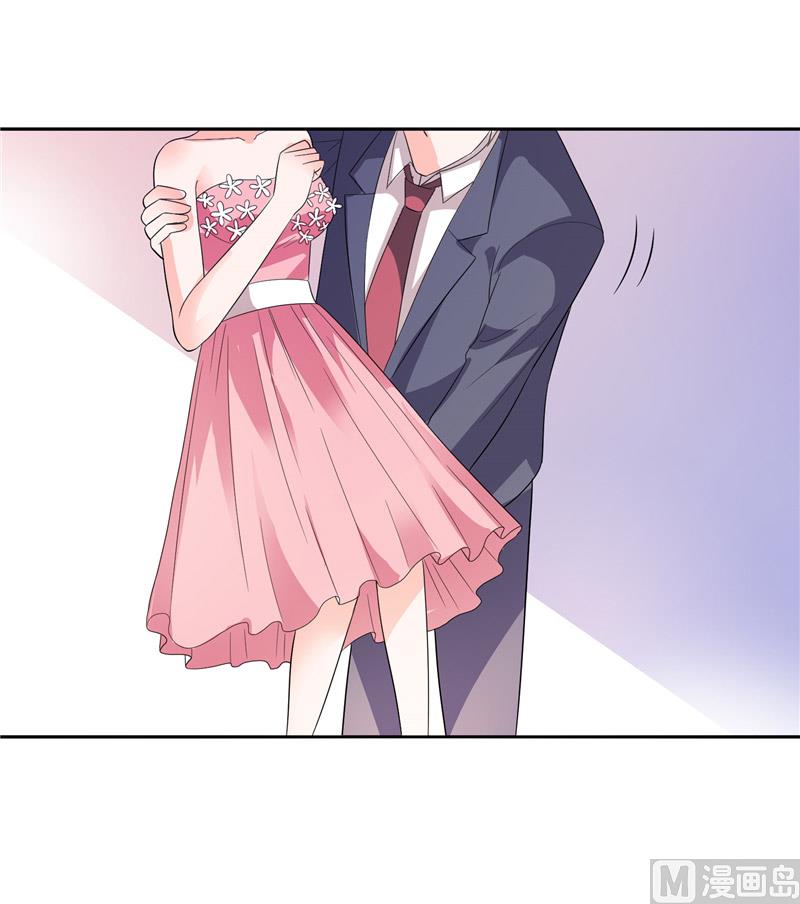 《BOSS的呆萌丫头》第28话 这样她会舒服一点 第7页