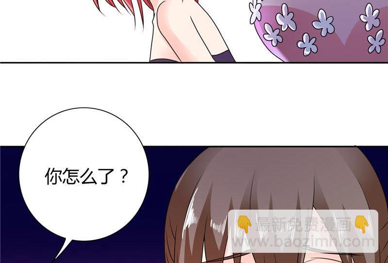 《BOSS的呆萌丫头》第26话 你们竟敢这么对我 第30页