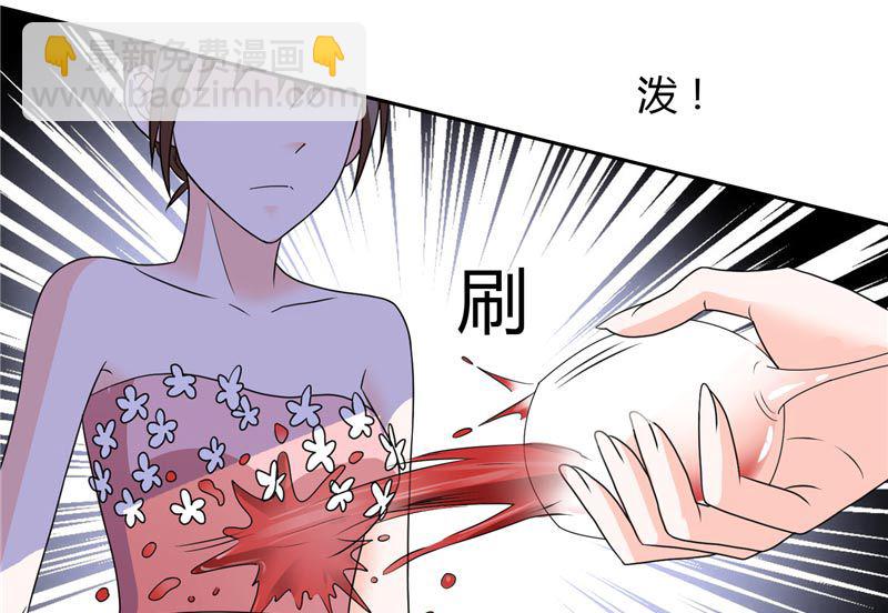 《BOSS的呆萌丫头》第26话 你们竟敢这么对我 第6页