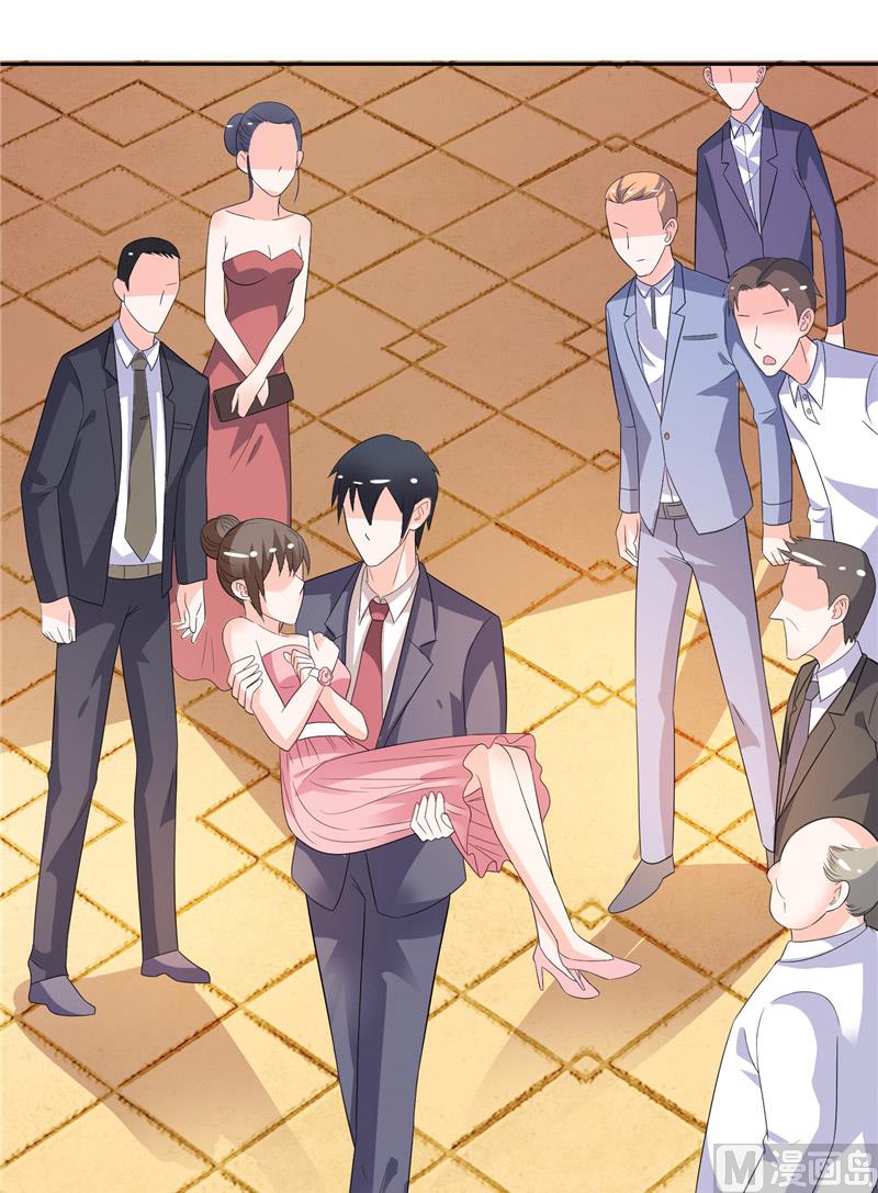 《BOSS的呆萌丫头》第28话 这样她会舒服一点 第8页