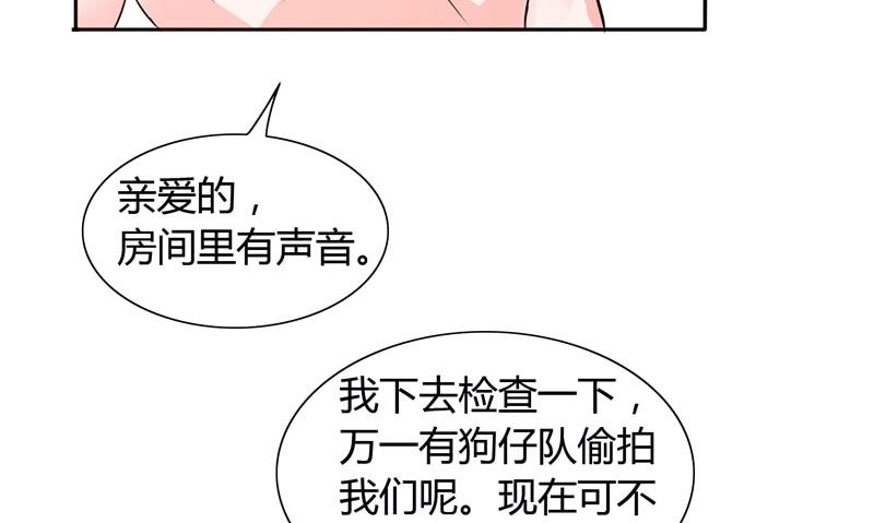 《BOSS的呆萌丫头》第25话 你们不要欺人太甚 第5页