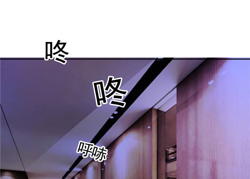 《BOSS的呆萌丫头》第32话 快来救我呀 第23页