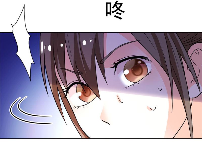 《BOSS的呆萌丫头》第32话 快来救我呀 第22页