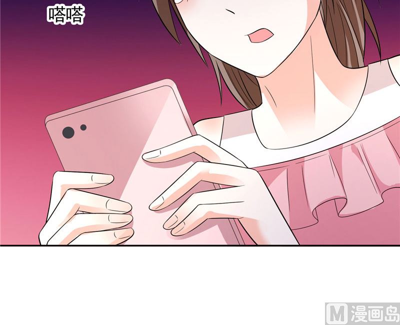 《BOSS的呆萌丫头》第32话 快来救我呀 第35页