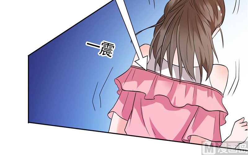 《BOSS的呆萌丫头》第31话 做我的助手 第10页