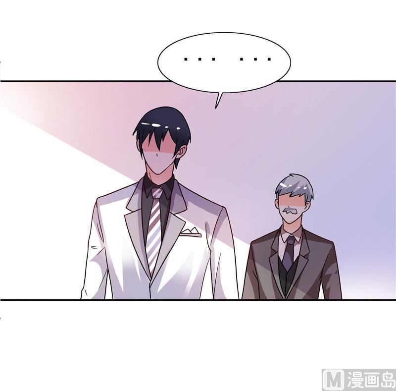 《BOSS的呆萌丫头》第31话 做我的助手 第7页
