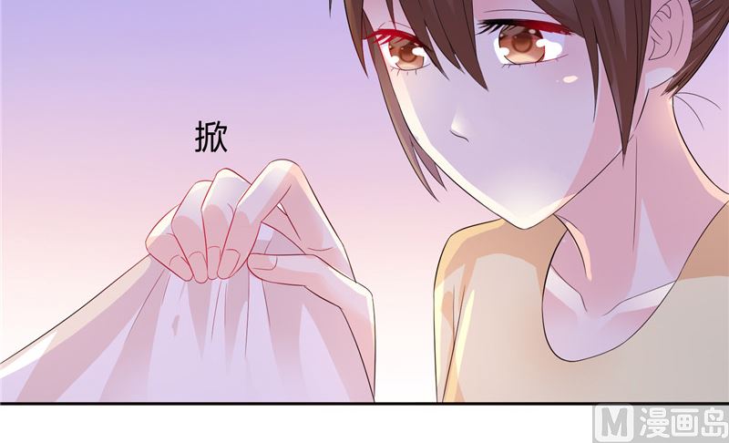 《BOSS的呆萌丫头》第29话 不要离开我 第23页