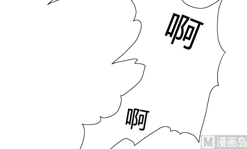 《BOSS的呆萌丫头》第29话 不要离开我 第26页
