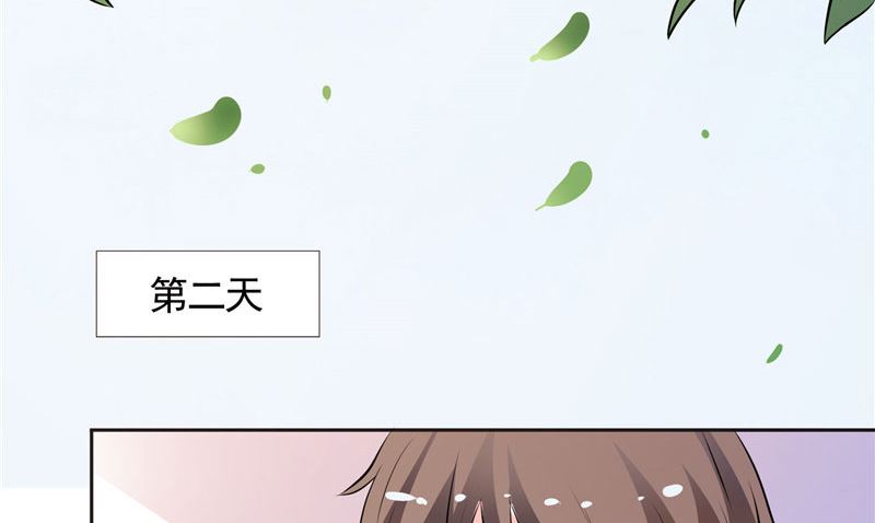 《BOSS的呆萌丫头》第34话 这才是最狠的办法 第18页