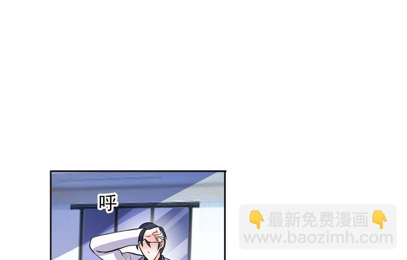 《BOSS的呆萌丫头》第34话 这才是最狠的办法 第5页