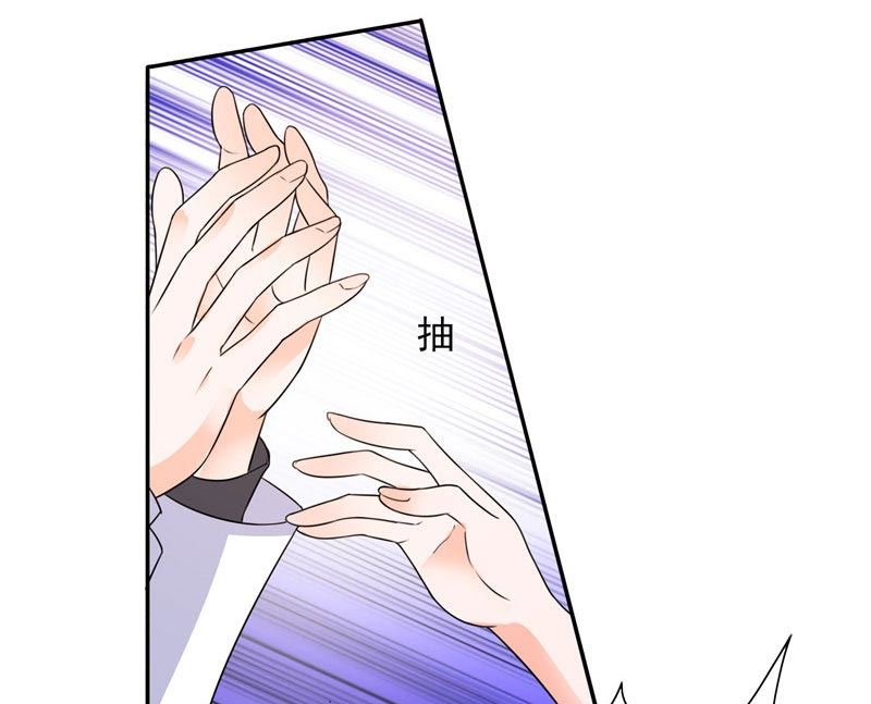 《BOSS的呆萌丫头》第36话 你才不是张泽雨 第33页