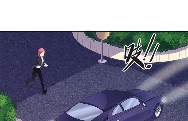 《BOSS的呆萌丫头》第33话 赶紧先救人 第12页