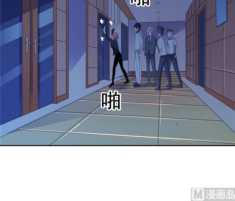 《BOSS的呆萌丫头》第33话 赶紧先救人 第20页