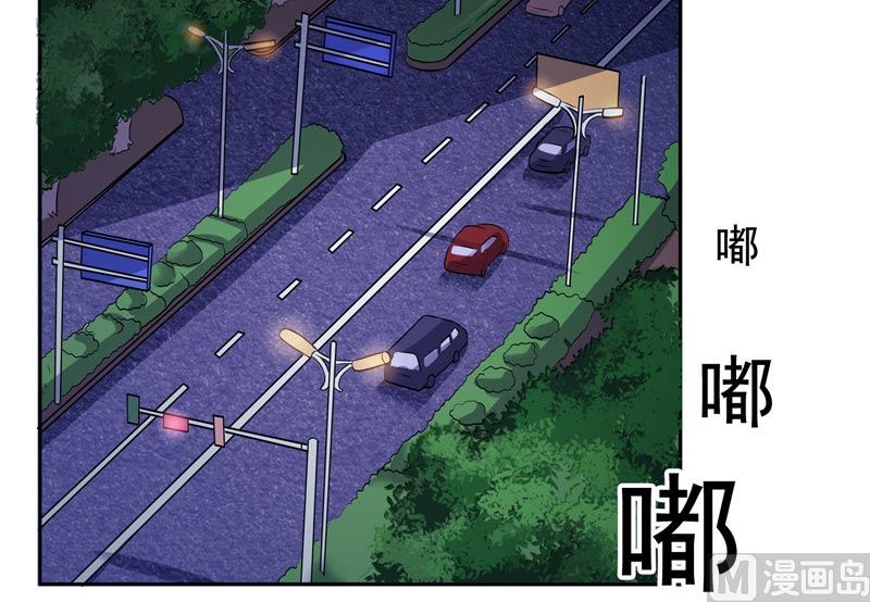 《BOSS的呆萌丫头》第33话 赶紧先救人 第4页
