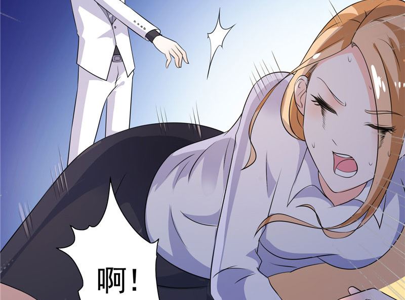 《BOSS的呆萌丫头》第35话 请不要怀疑我啊 第23页
