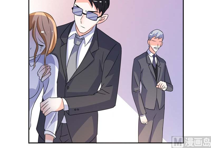 《BOSS的呆萌丫头》第35话 请不要怀疑我啊 第27页