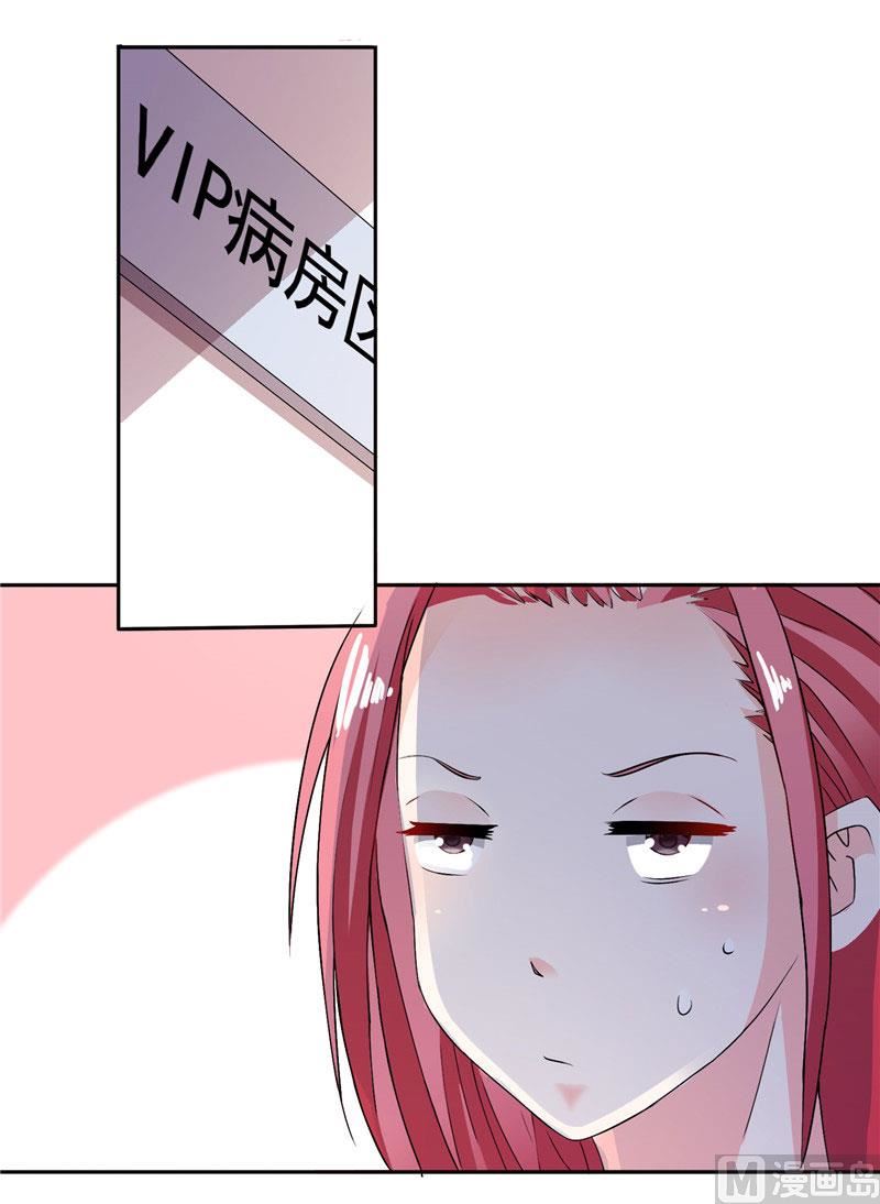 《BOSS的呆萌丫头》第35话 请不要怀疑我啊 第34页