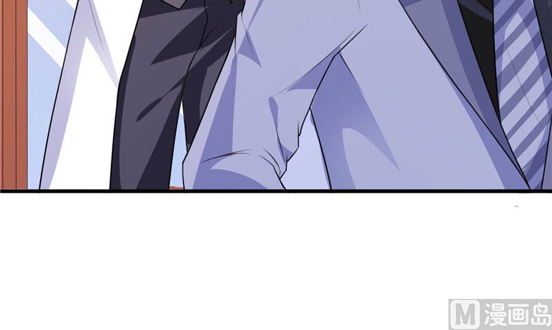 《BOSS的呆萌丫头》第36话 你才不是张泽雨 第39页