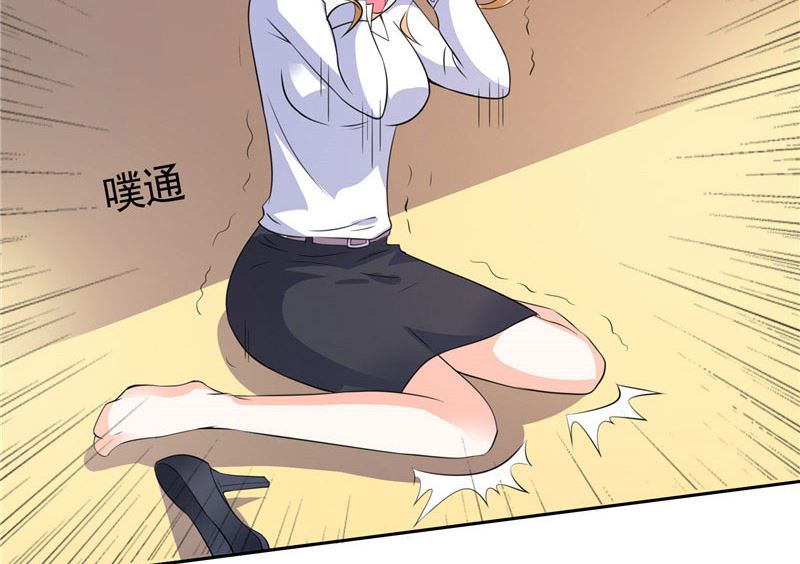 《BOSS的呆萌丫头》第35话 请不要怀疑我啊 第17页