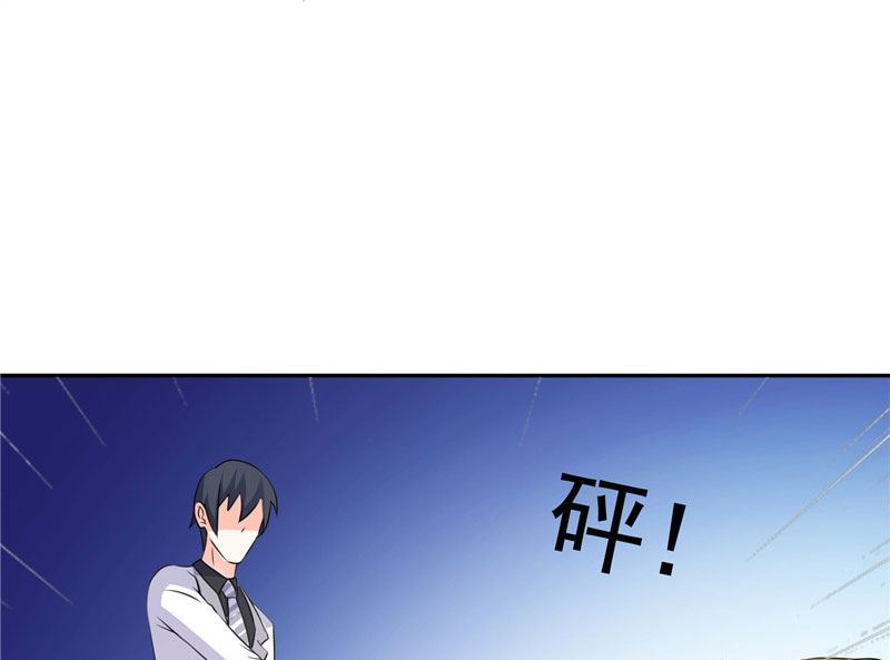 《BOSS的呆萌丫头》第35话 请不要怀疑我啊 第22页