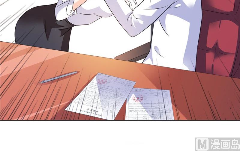《BOSS的呆萌丫头》第35话 请不要怀疑我啊 第5页