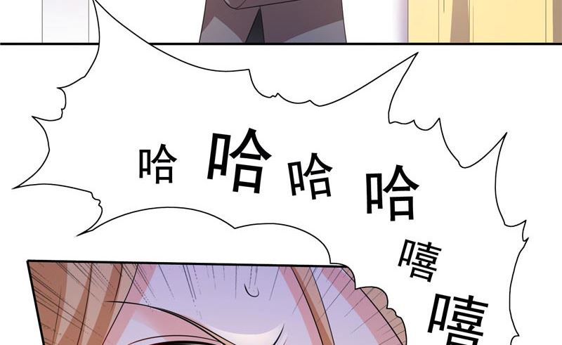《BOSS的呆萌丫头》第35话 请不要怀疑我啊 第8页