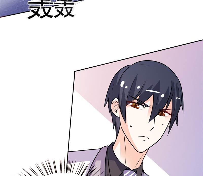 《BOSS的呆萌丫头》第33话 赶紧先救人 第32页