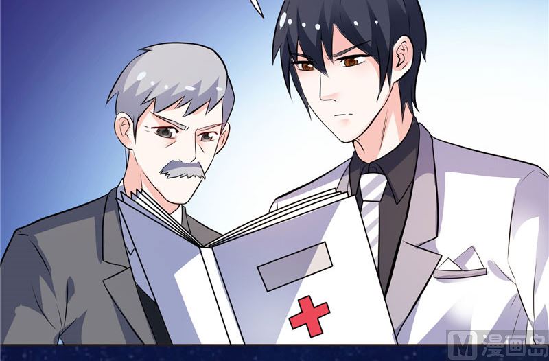 《BOSS的呆萌丫头》第34话 这才是最狠的办法 第22页
