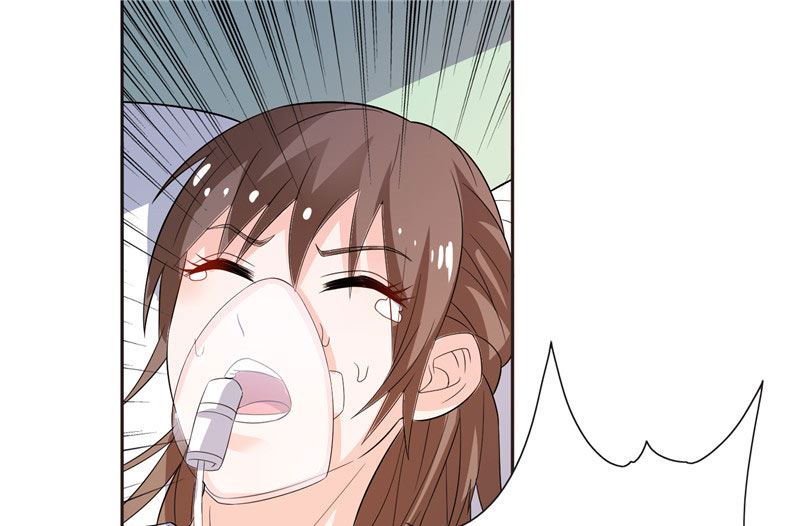 《BOSS的呆萌丫头》第34话 这才是最狠的办法 第33页