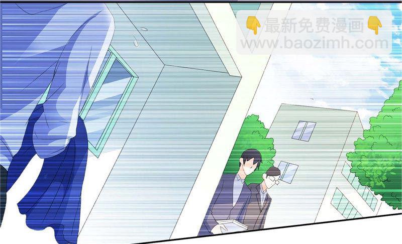 《BOSS的呆萌丫头》第39话 回忆 第8页