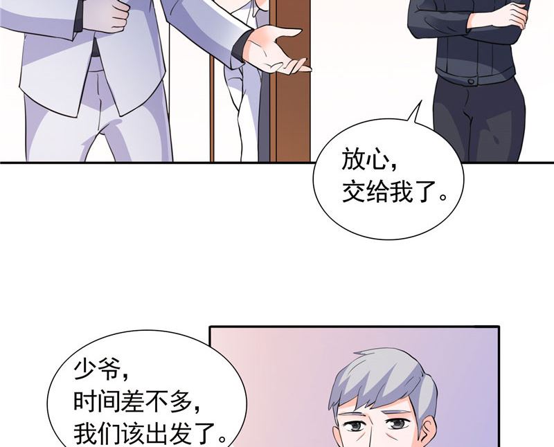 《BOSS的呆萌丫头》第38话 头疼的原因 第30页