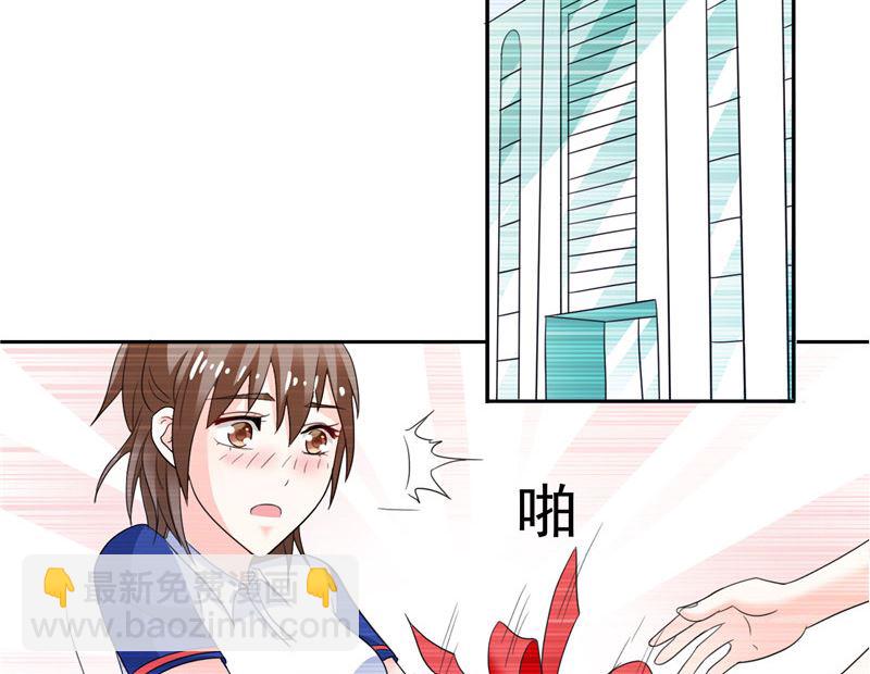 《BOSS的呆萌丫头》第40话 大少爷派来杀手 第9页